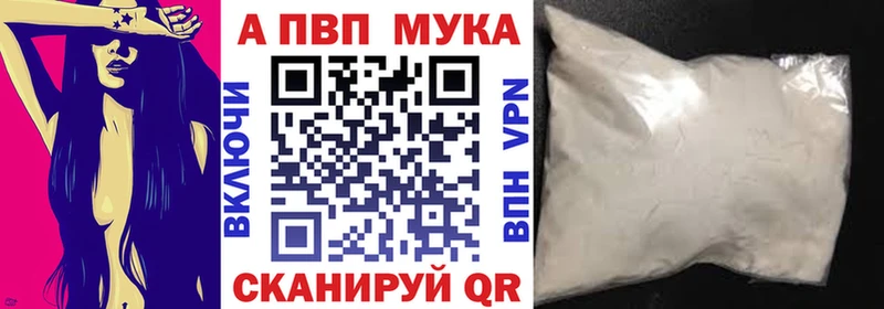 Альфа ПВП СК  ссылка на мегу ссылки  Зима  купить наркоту 