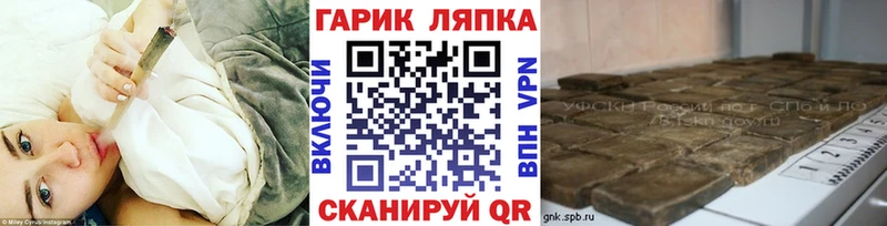 наркота  KRAKEN ONION  ГАШИШ VHQ  Зима 