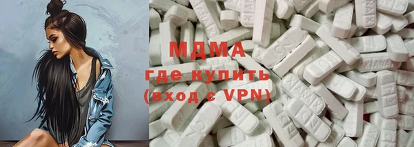 гидра Арсеньев