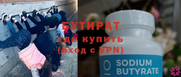 соль ск Армянск
