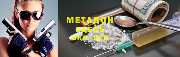 гидра Арсеньев
