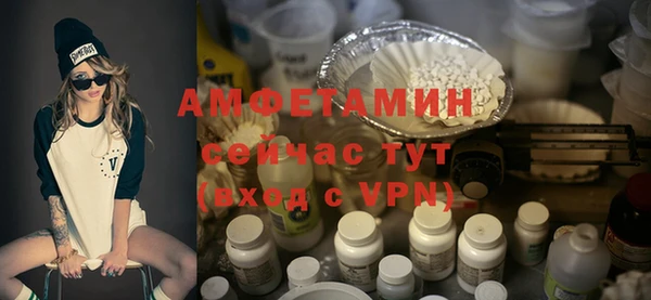 MDMA Покровск