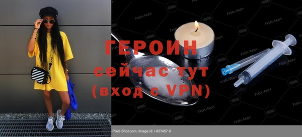 ECSTASY Покачи