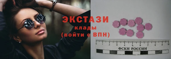 сатива Баксан