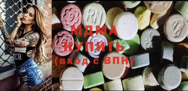 стафф Аркадак