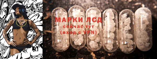 соль ск Армянск