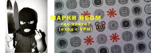 спиды Балабаново
