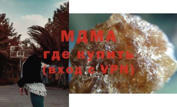 стафф Аркадак