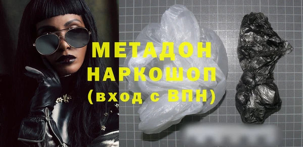 стафф Аркадак