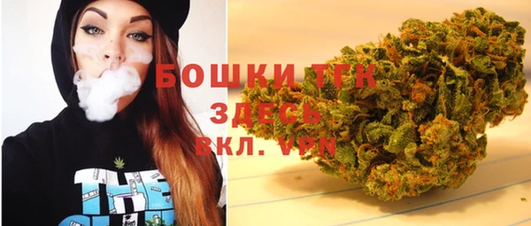 соль ск Армянск