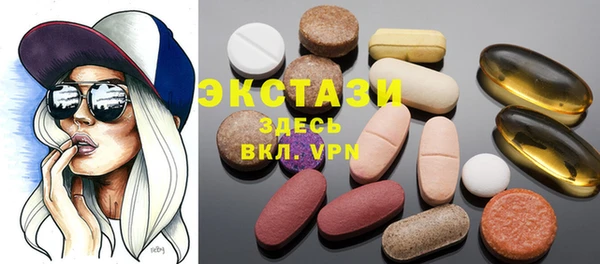 стафф Аркадак