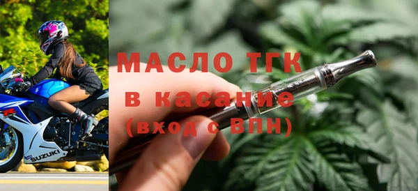 MDMA Покровск