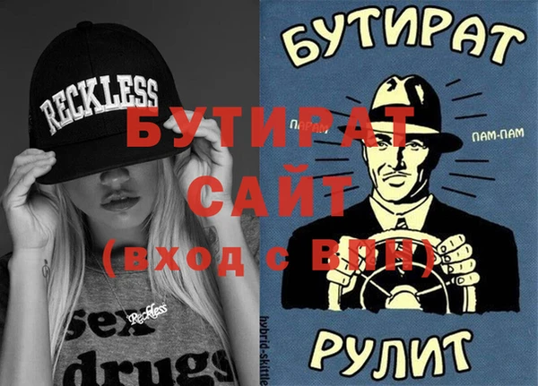 гидра Арсеньев