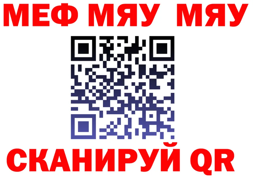МЕТАДОН белоснежный ONION shop МЕГА Зима