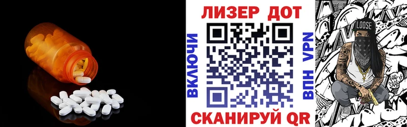 купить наркотик  Зима  LSD-25 экстази ecstasy 