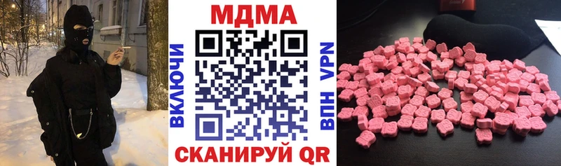 мега зеркало  Зима  МДМА crystal 
