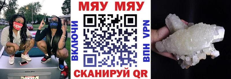 ссылка на мегу ONION  хочу наркоту  Зима  Мефедрон mephedrone 