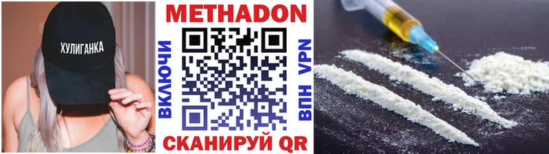 МЕТАДОН мёд  купить  сайты  Зима 