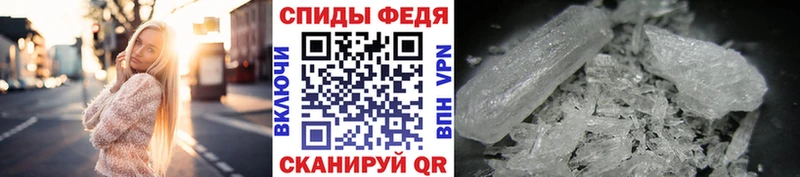 Первитин Methamphetamine Зима