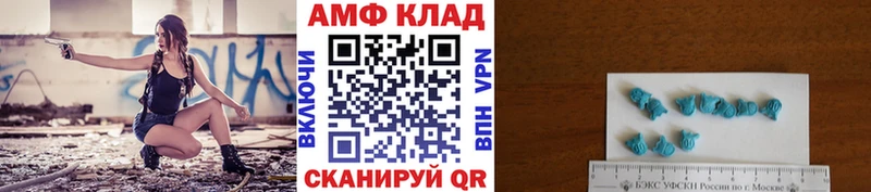 мориарти Telegram Зима Метамфетамин пудра