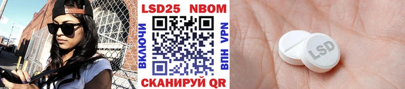 Марки N-bome 1,8мг  где найти   Зима 