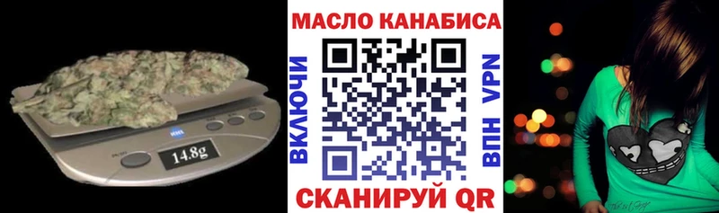 Дистиллят ТГК вейп с тгк  omg вход  Зима 